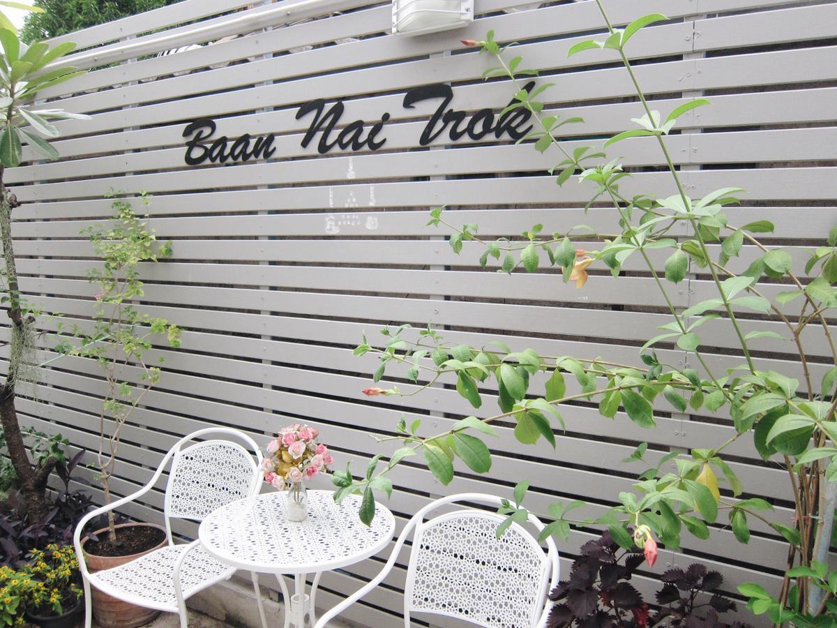 A Pousada Baan Nai Trok Banguecoque Exterior foto